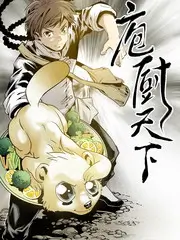 逆风翻盘