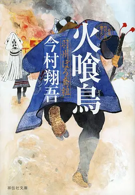 她的第七封信