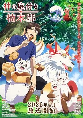 青穹之上