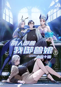雾隐山海